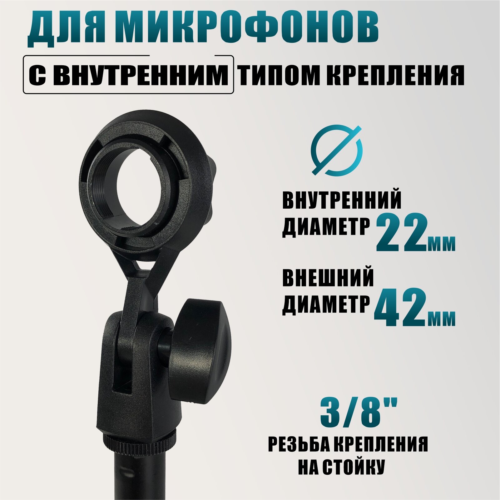 Микрофонная стойка ZM-02L с креплением для микрофона DMout-2 — фото 1