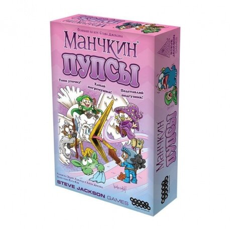 Настольная игра МХ Манчкин. Пупсы арт.915563