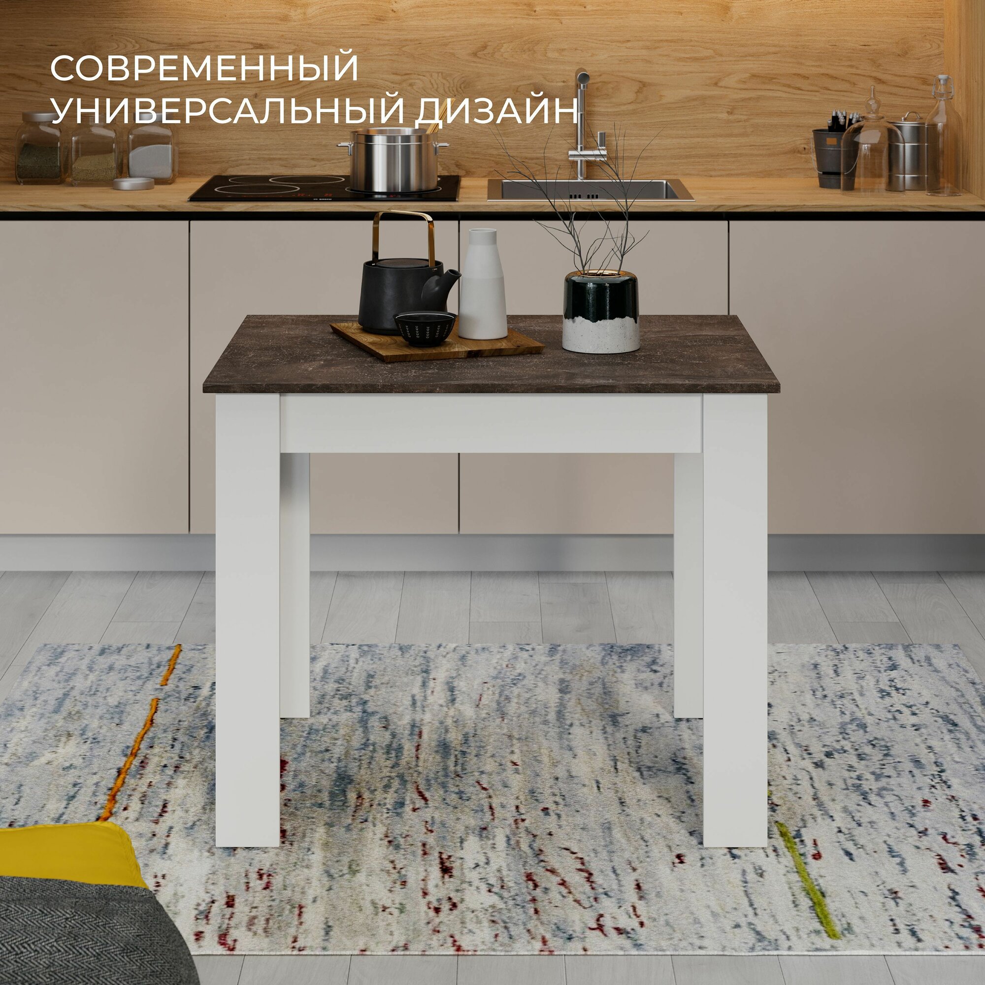 Стол кухонный Промо тип 1 (Белый/Ателье темный) — фото 1