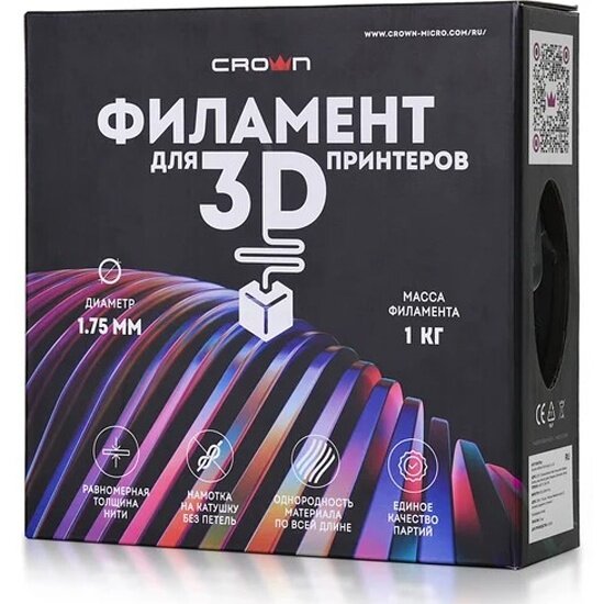 Филамент Crown Micro CM-FILPLAS008P PLA Silk 1.75 1кг пурпурный
