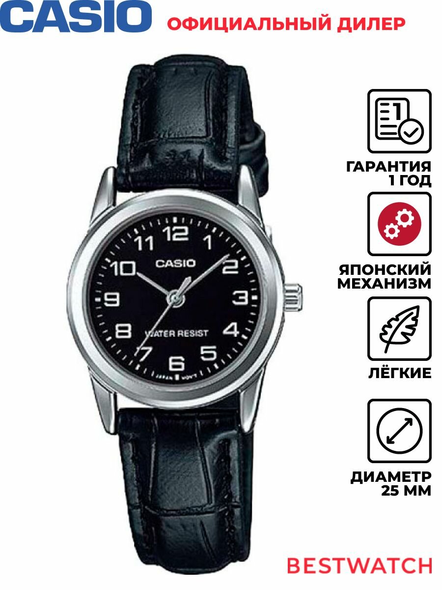 Наручные часы CASIO, черный