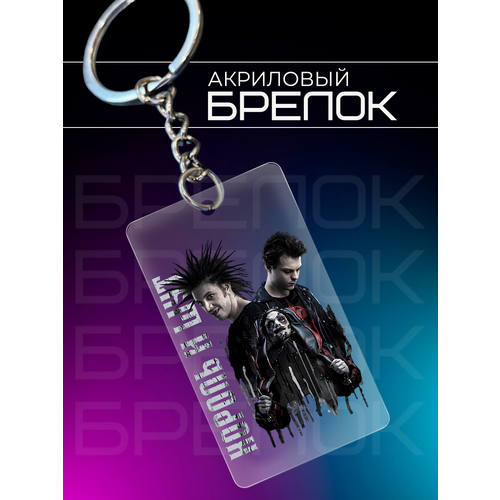 Брелок IREVIVE, глянцевая фактура, прозрачный