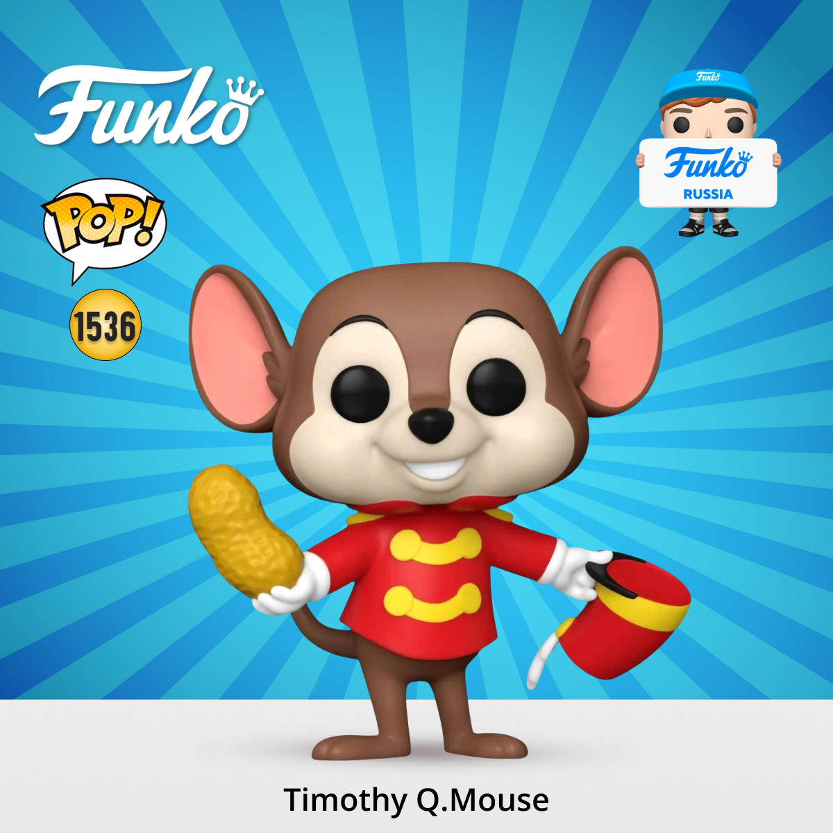 Фигурка Funko POP! Disney Dumbo S3 Timothy Q.Mouse (1536) 80208