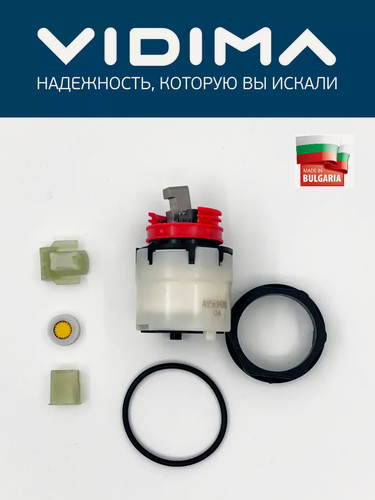 Изображение товара Картридж VIDIMA Click 38мм, керамический, для смесителей, универсальный