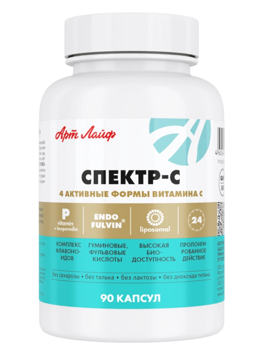 Спектр-С Арт Лайф. Витамин С + биофлавоноиды и гуминовые кислоты. 90 капс.