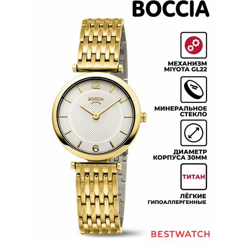 фото Наручные часы boccia, серебряный