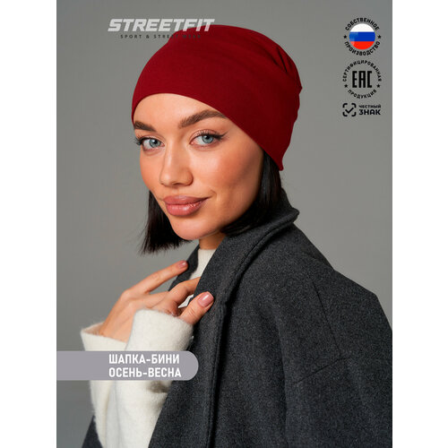 фото Шапка-бини streetfit для женщин, размер 58-60, бордовый