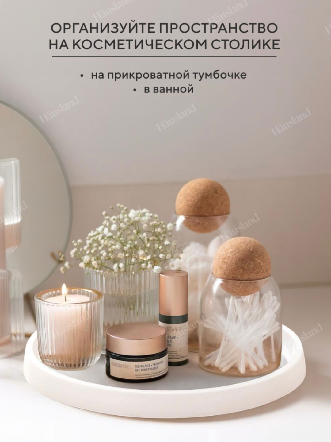 Органайзер для кухни, вращающийся поднос универсальный — фото 1