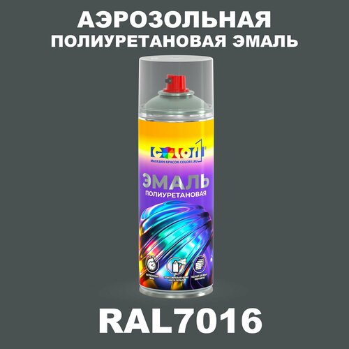 фото Аэрозольная полиуретановая эмаль, спрей 520мл, цвет ral7016 антрацитово-серый color1
