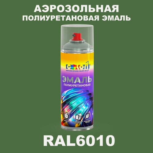 Изображение товара Аэрозольная полиуретановая эмаль, спрей 520мл, цвет RAL6010 Травяной зеленый