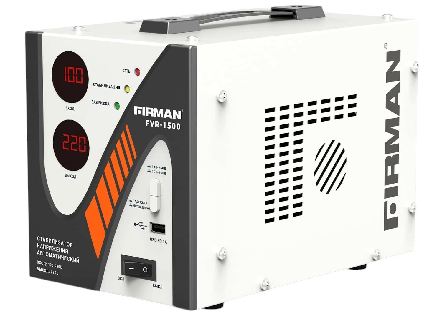 Релейный стабилизатор напряжения Firman FVR-1500 (1.5 кВА 100-260 В)