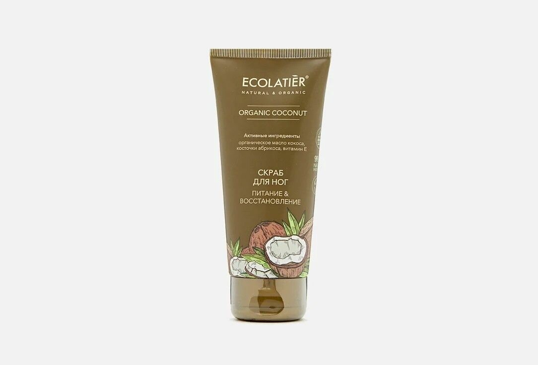 Скраб для ног Ecolatier Green Питание и Восстановление Серия Organic Coconut 100 мл