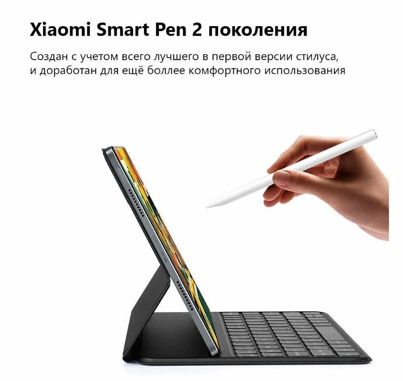 Картинки Умная ручка