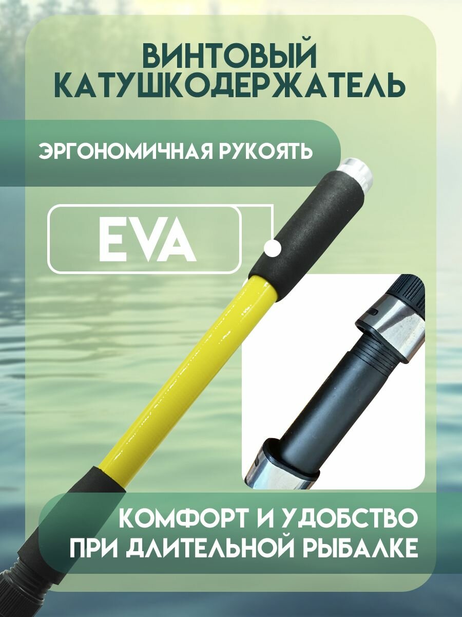 Удилище Бобёр "True Carp" TAUE, карповое, фидерное, медленное, 100-250г — фото 1