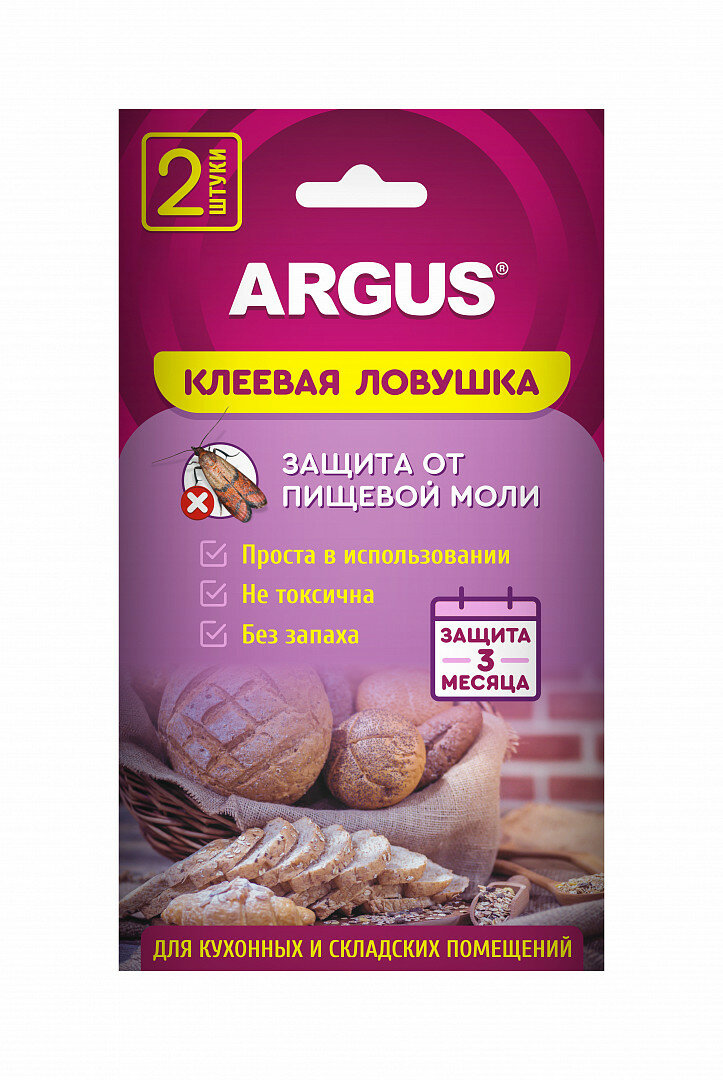 Клеевая ловушка от пищевой моли 2шт ARGUS