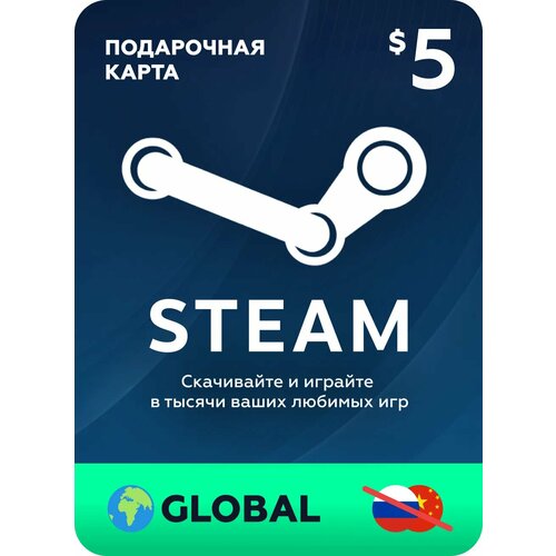 Пополнение кошелька Steam на 5 USD Gift Card 5 Global Глобальный ключ активации не подходит для России и Китая 541₽