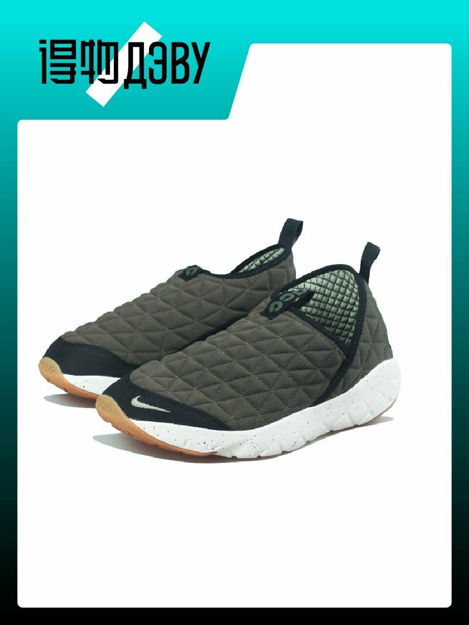 Кеды NIKE ACG Moc 3.0, размер EU 36.5 стопа (23.5CM) — фото 1
