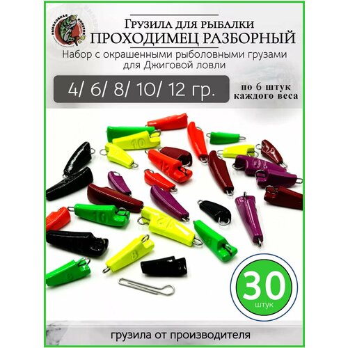 Набор груза для джига, проходимец, 4-12 чебурашка разборная