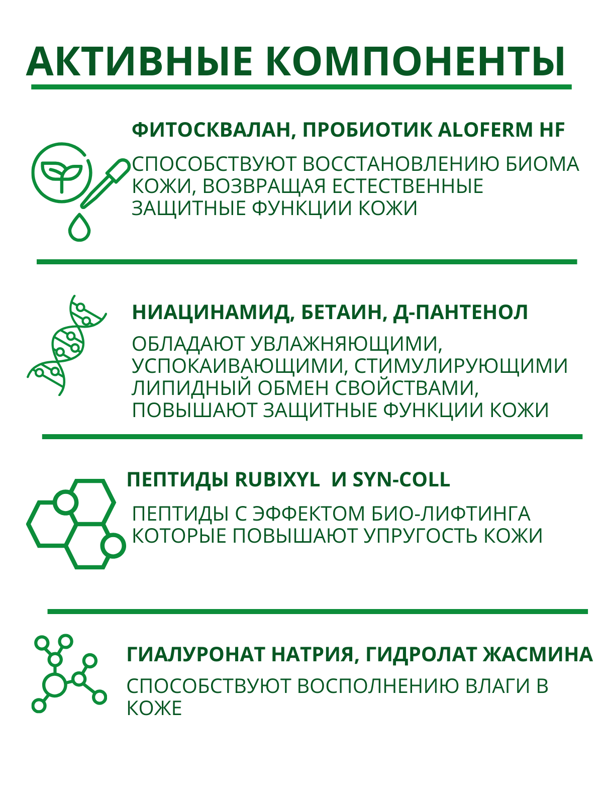 Крем Teorema "Увлажнение", для лица, анти-акне, для нормальной и жирной кожи — фото 1