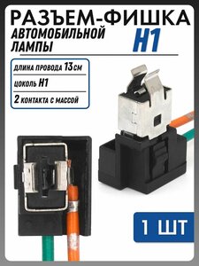 Основная фотография от вендора