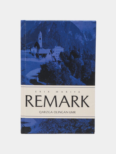 Qarzga olingan umr. Remark. Книга на узбекском языке. Твердый переплет