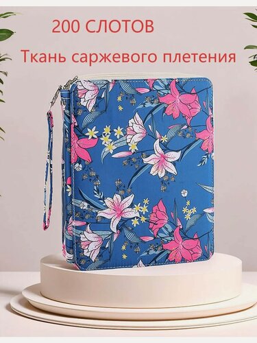 Изображение товара Пенал-книжка художественный, для карандашей на 200 предметов