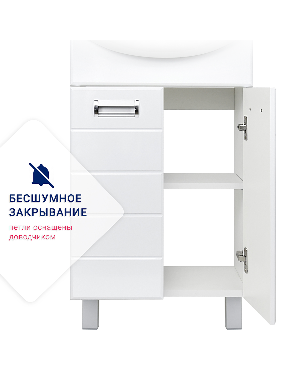 Тумба под раковину 9912.495 ВЕГА 50 см Doratiz - фото №9