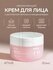 Anua Heartleaf 77% Soothing Toner успокаивающий