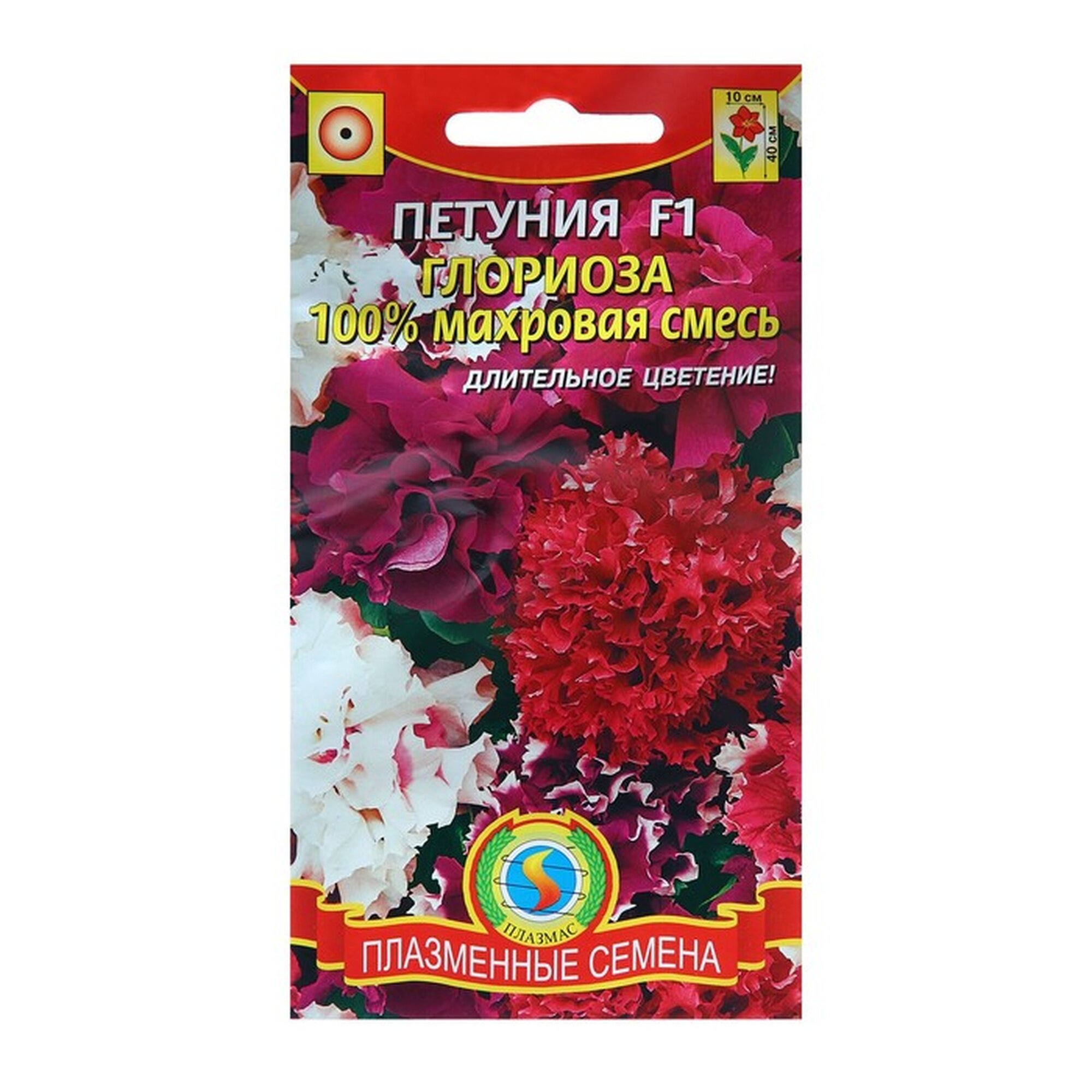 Семена петунии плазмас  Глориза  F1  махровые бутоны  цветный пакет  10 шт