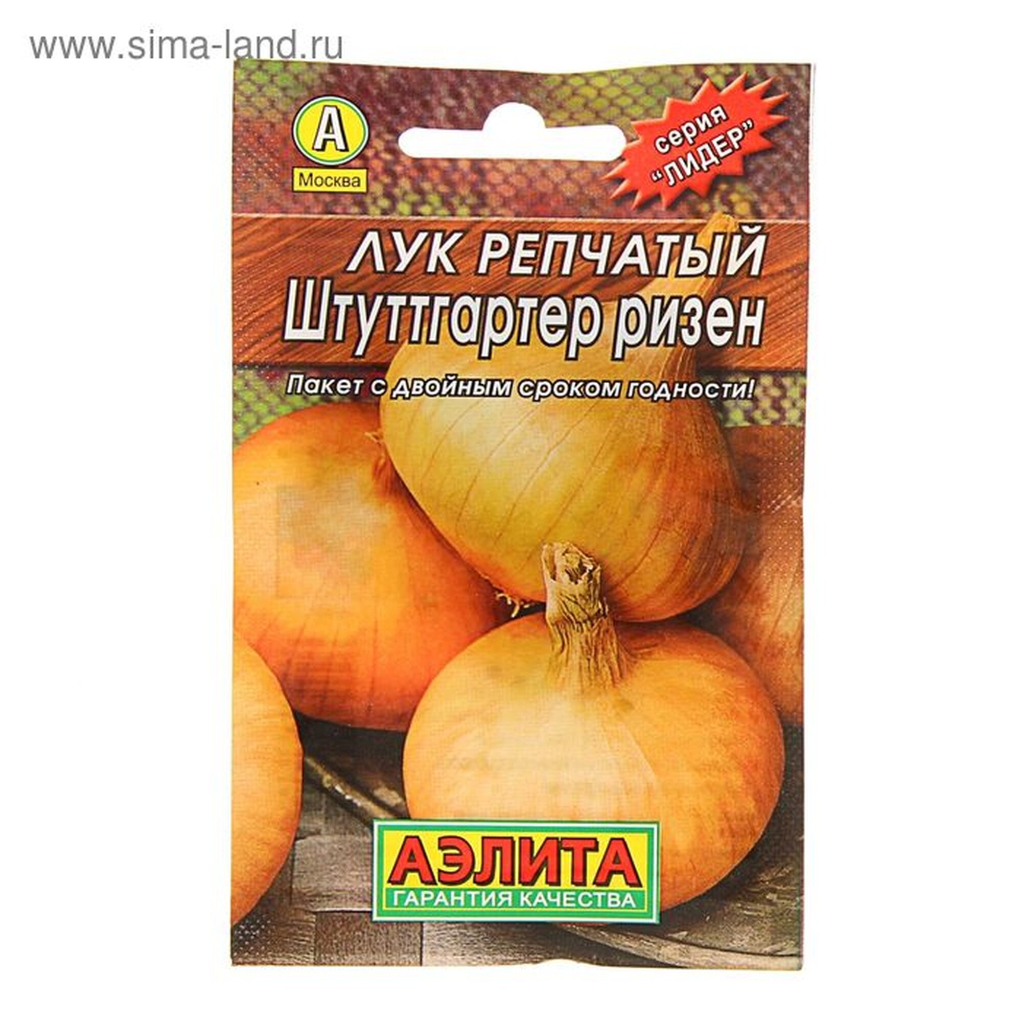 Семена лука Агрофирма аэлита 