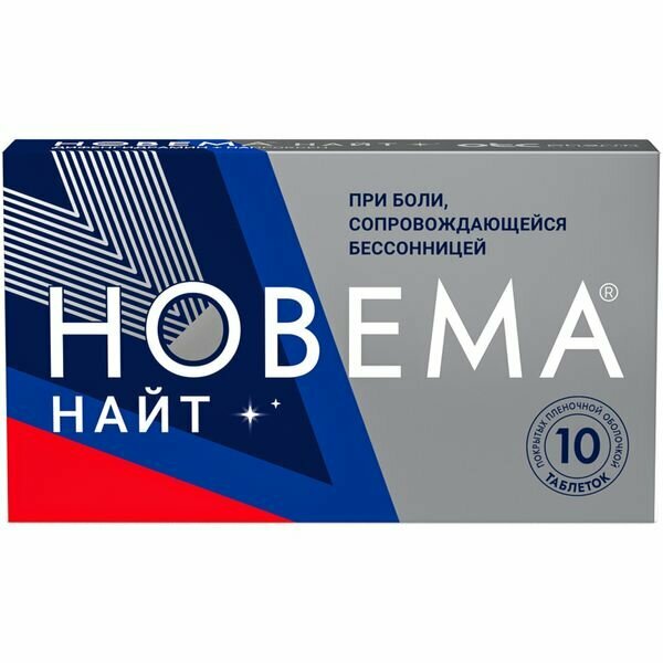 Новема Найт таблетки по плен 25мг220мг 10шт