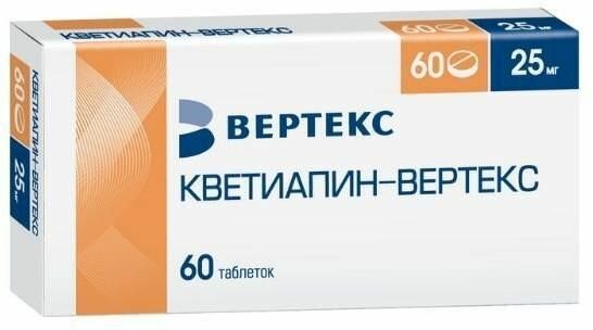 Кветиапин-Вертекс, таблетки покрытые пленочной оболочкой 25 мг, 60 шт.