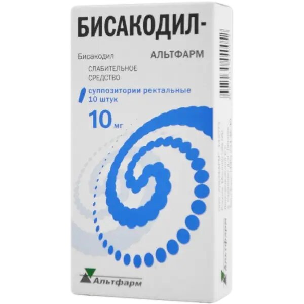 Бисакодил суппозитории ректальные 10 мг 10 шт