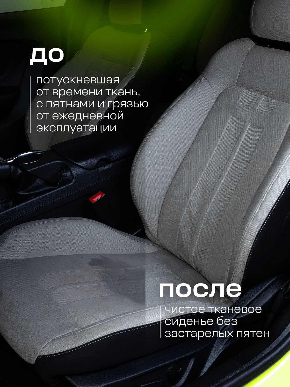 Химчистка салона автомобиля пенный очиститель Universal cleaner Grass, 1л для чистки салона — фото 1