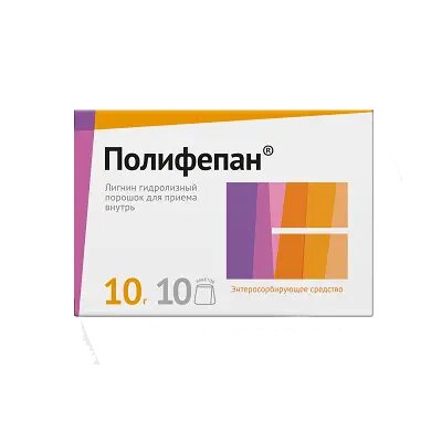 Полифепан порошок для приема внутрь 10 г 10 шт