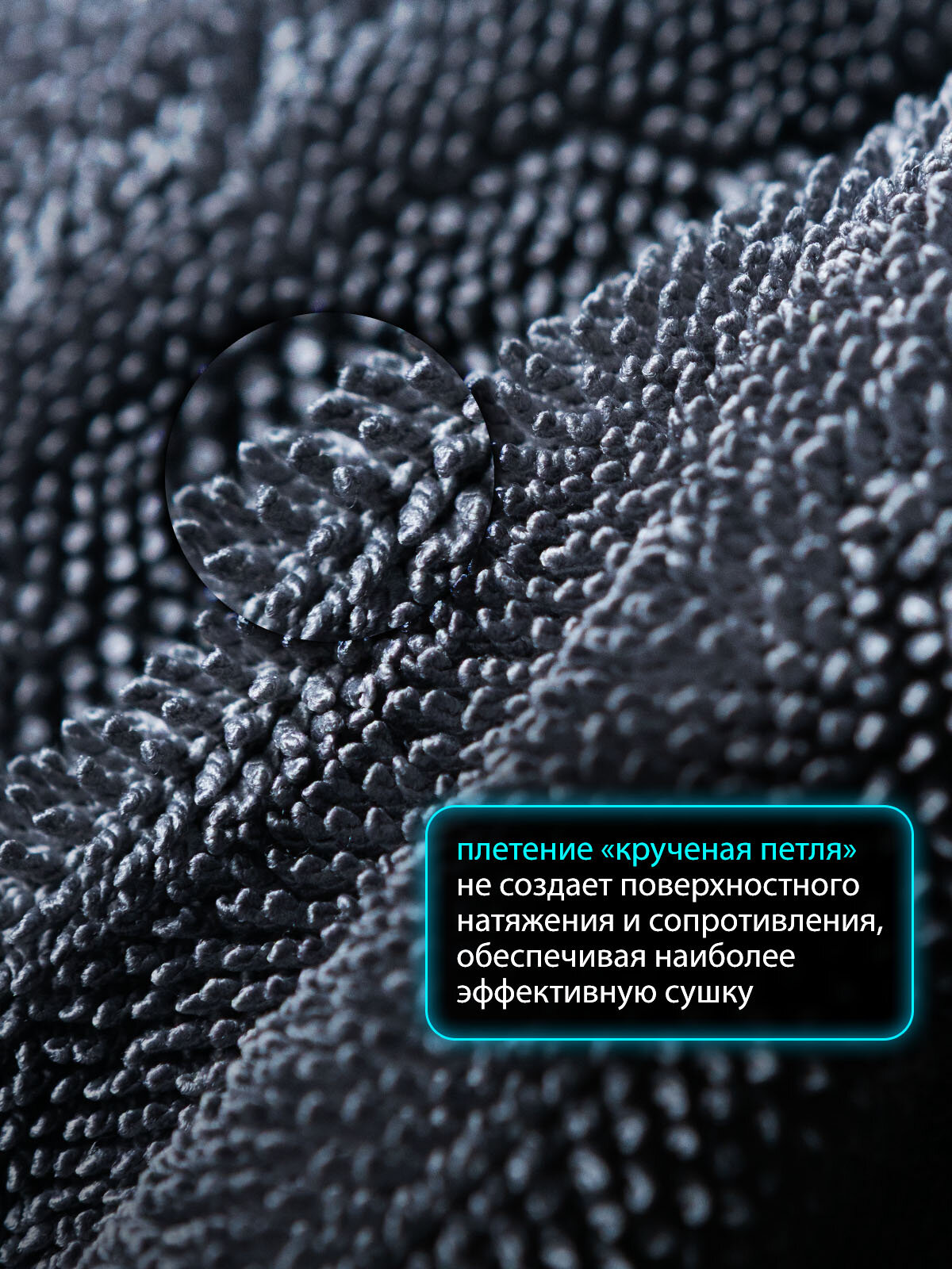 Микрофибра, полотенце для сушки автомобиля Detail ED "Extra Dry" — фото 1