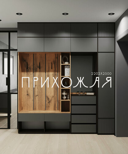 Изображение товара Прихожая "BOSA" К3А со шкафом, зеркалом, вешалкой, тумбой и пеналом, МДФ, мебель для прихожей и коридора