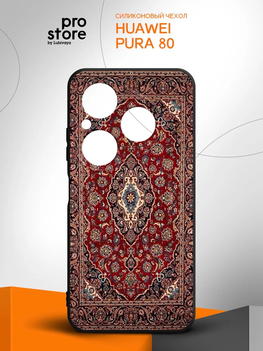 Чехол на Huawei Pura 80, Хуавэй Пура 80, противоударный, защита камеры, накладка, с рисунком