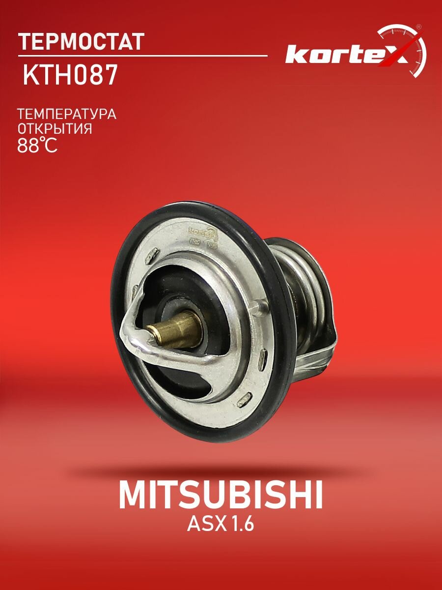 Термостат для MITSUBISHI ASX 1.6 10-