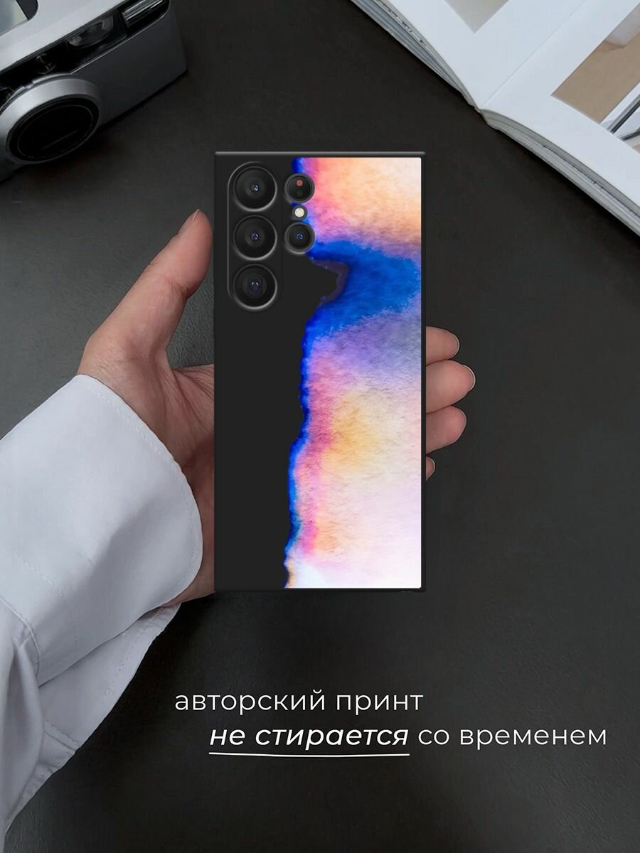 Черный матовый чехол на Samsung Galaxy S23 Ultra 5G / Самсунг Галакси S23 Ультра 5G с принтом Синяя акварель — фото 1