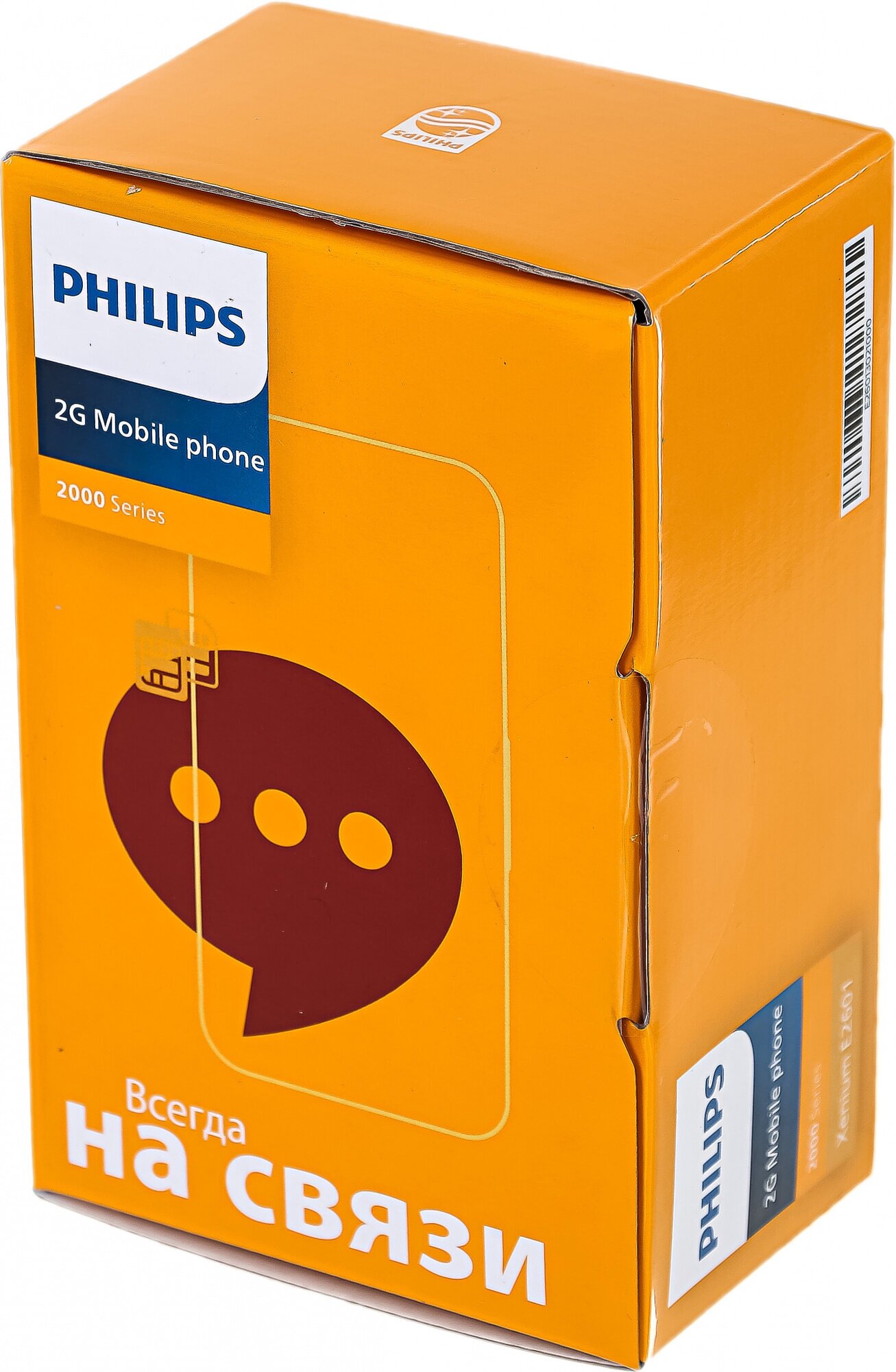 Мобильный телефон Philips E2601 Xenium темно-серый - фото №13