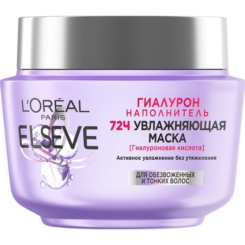 Маска для обезвоженных и тонких волос L'OREAL PARIS ELSEVE Гиалурон наполнитель, 300 мл