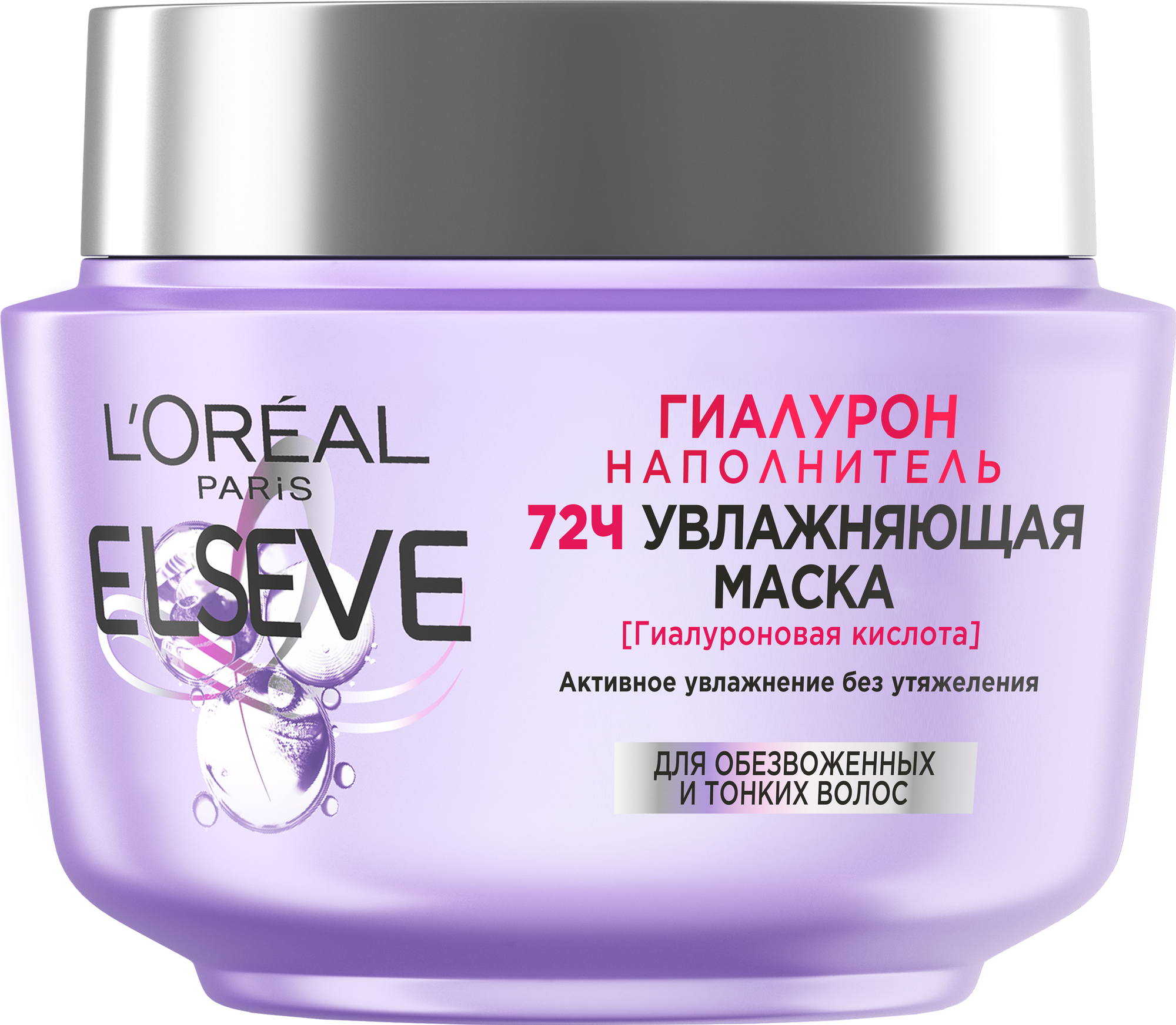 Маска для волос LOREAL ELSEVE гиалурон наполнитель увлажняющая (для обезвоженных и тонких волос) 300 мл — купить в интернет-магазине по низкой цене на Яндекс Маркете