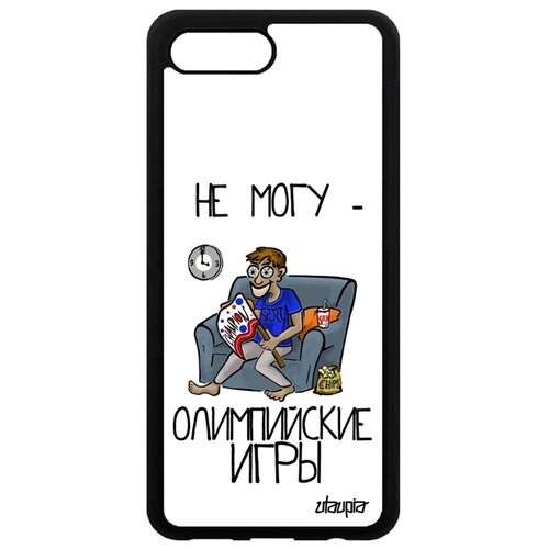фото Чехол для телефона honor 10, "не могу - олимпийские игры!" комикс юмор utaupia