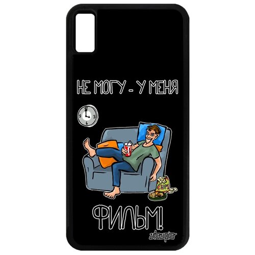 фото Чехол на iphone xs max, "не могу - у меня фильм!" юмор карикатура utaupia