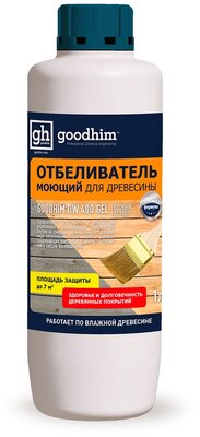 Отбеливатель моющий для древесины, GOODHIM DW400 GEL, 1 л 66732