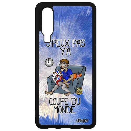 фото Чехол на p30, "не могу - кубок мира!" юмор повод utaupia