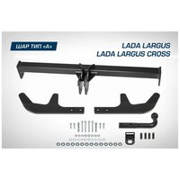 Устройство прицепное BERG Lada Largus (вкл. Cross), 2012, шар A, 1300/75 кг