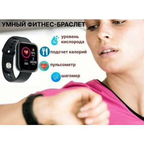 Умные часы водонепраницаемые 80000₽