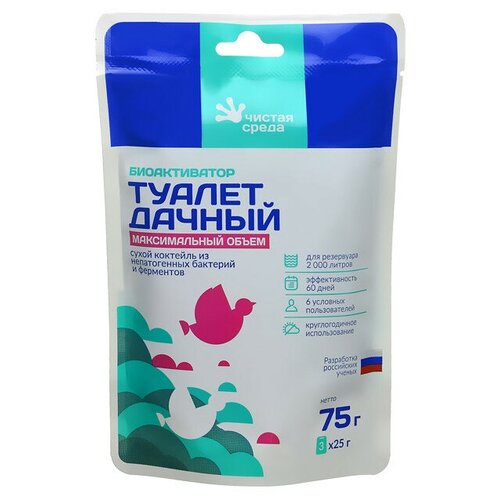 Биоактиватор для дачных туалетов и выгребных ям чистая среда дойпак 75г 3 пакета по 25г 699₽